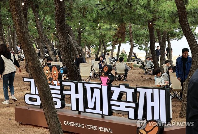 커피도 마시고 가을 낭만도 만끽하고