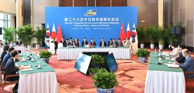 한중일 환경부 장관 회의