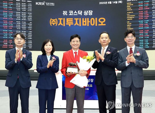 지투지바이오 코스닥시장 상장기념식