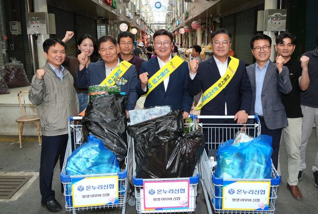 추석 장보기 행사