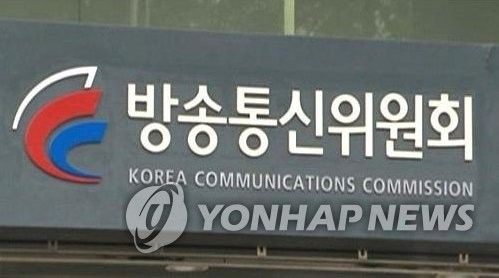 방송통신위원회