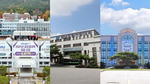 왼쪽부터 국립창원대·도립거창대·도립남해대