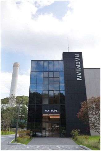 넥스트 홈 실증 공간 외관