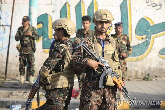 예멘 사나에 있는 후티 반군