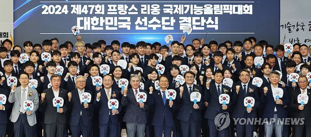 기술강국 대한민국 파이팅!