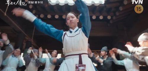 드라마 '폭군의 셰프' 장면 일부