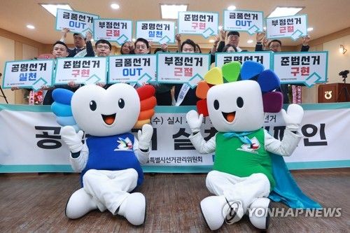 [연합뉴스 자료사진]