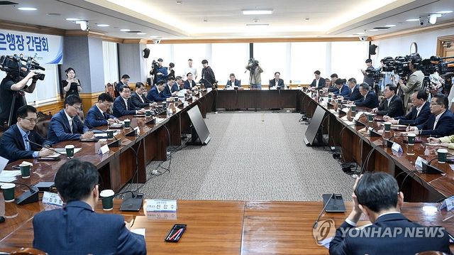 이억원 금융위원장, 은행장 간담회 주재