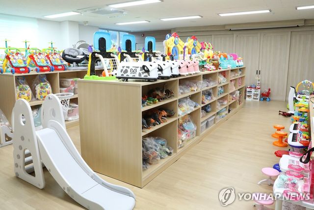 인제군 장난감도서관