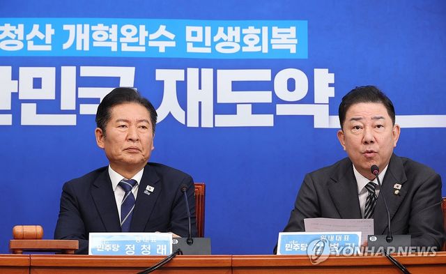 발언하는 더불어민주당 김병기 원내대표