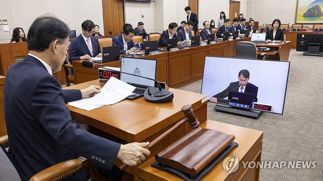 국회 정무위, 2025년도 국정감사 증인 등 출석 처리