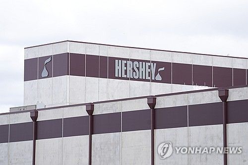 미국 펜실베이니아주의 허쉬 공장.