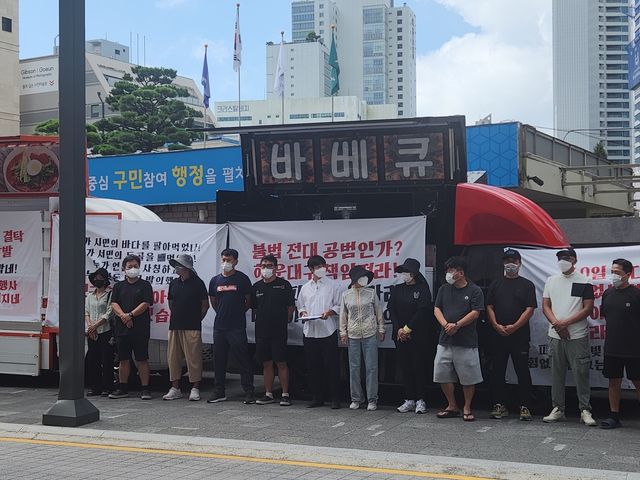 해운대구청 앞서 피해 호소하는 해운대페스타 입주 업체들