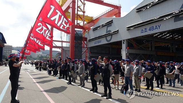 파업하는 HD현대중공업 노조