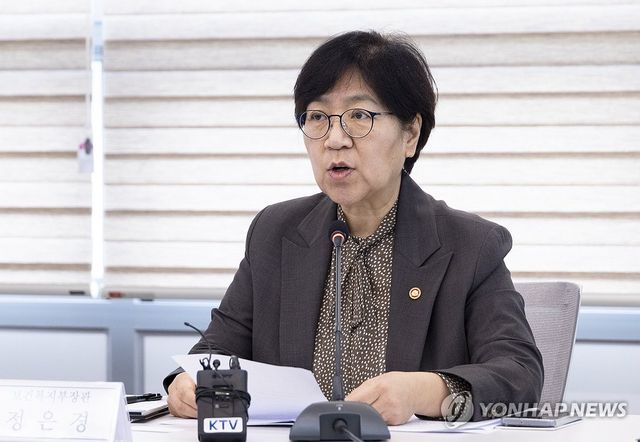 정은경 보건복지부 장관