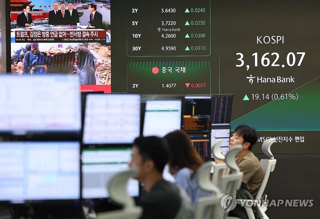 서울 중구 하나은행 본점 딜링룸 