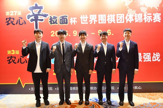 제27회 농심신라면배 한국 선수단.