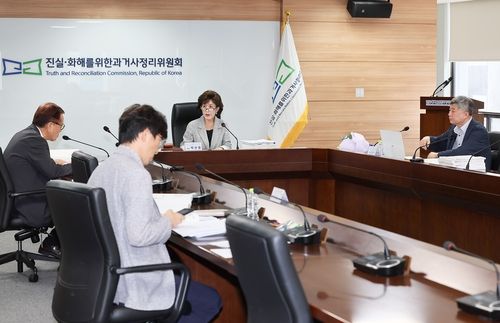 2기 진실·화해를위한과거사정리위원회(진실화해위) 제116차 전체위원회