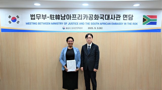 법무부, 주한남아프리카공화국 대사 면담…난민 동향·정책 공유