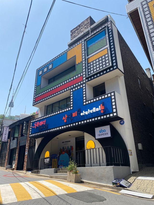 상상비즈아카데미 전경