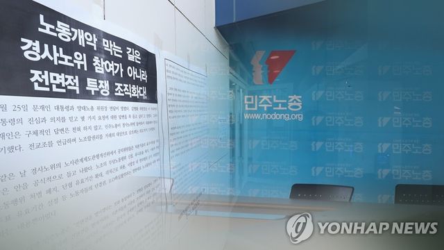 대통령 설득에도…노사정 사회적 대화 '첩첩산중' (CG)