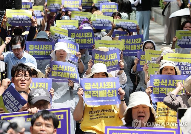 1천710차 정기 수요시위