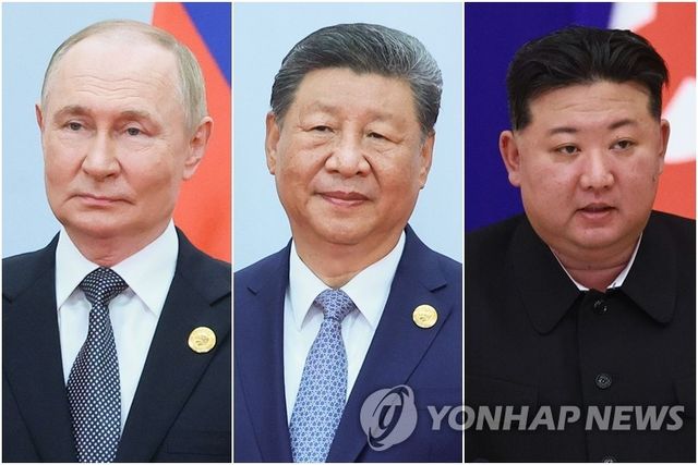 푸틴·시진핑·김정은