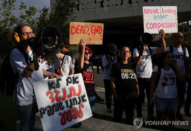 "인질 석방시키라"