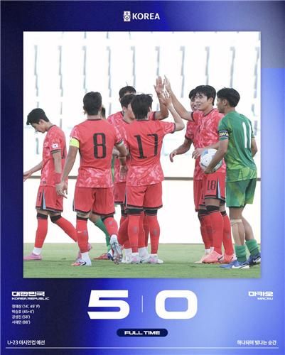 마카오 5-0 물리친 한국