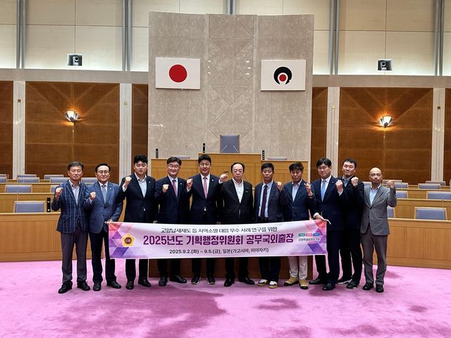 강원도의회, 일본서 '고향사랑기부제' 발전 방향 모색