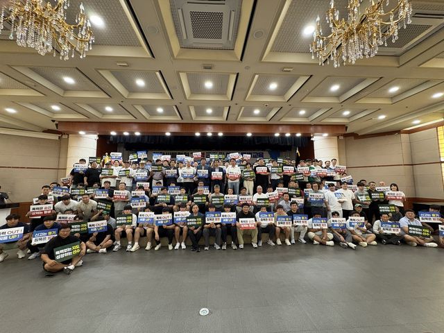 대한씨름협회, 폭력 근절 및 예방 특별 교육