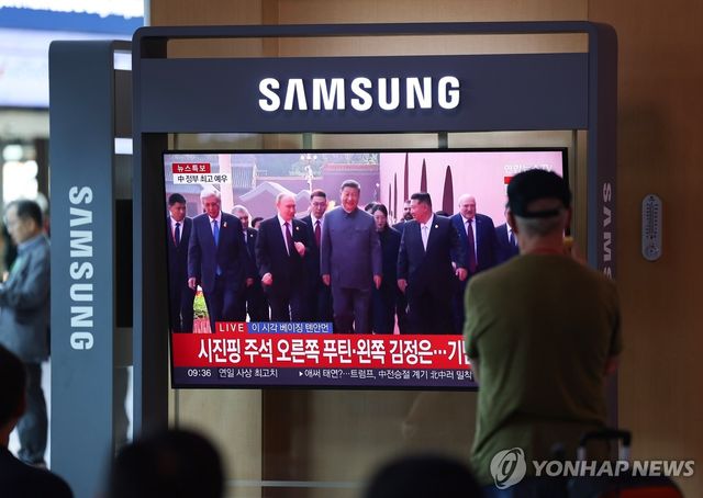 중국 전승절 열병식 뉴스 보는 시민들