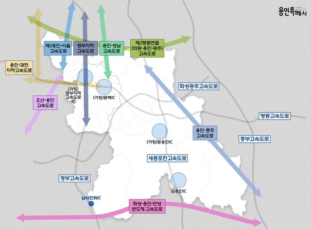 용인시 관내서 신설을 추진 중인 고속도로 및 나들목(IC) 