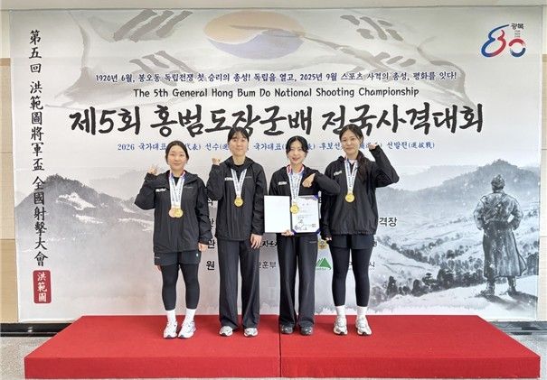 (왼쪽부터) 울진군청 권은지, 모수정, 박예은, 조은서