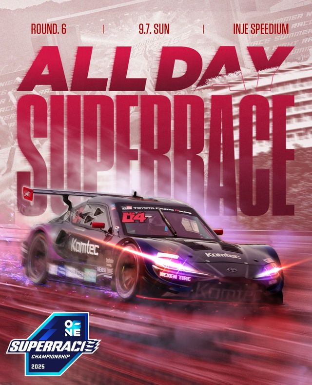 2025 오네 슈퍼레이스 챔피언십 6라운드