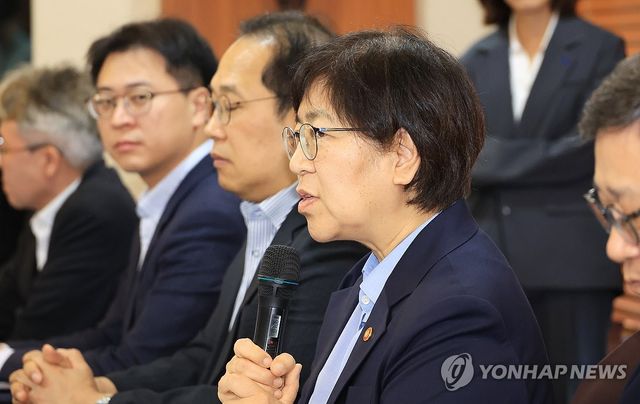 보건의학단체장 간담회 참석한 정은경 장관