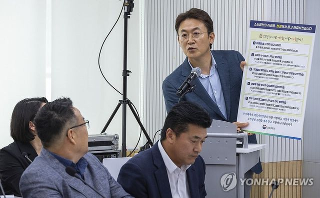 권대영 금융위 사무처장, 소상공인 지원을 위한 금융 정책 설명