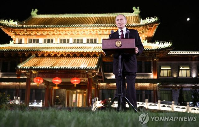 중국 베이징에서 기자회견하는 블라디미르 푸틴 러시아 대통령