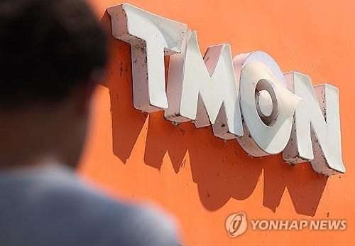 [연합뉴스 자료사진]