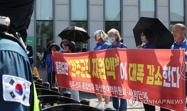 전주·완주 통합 반대 집회