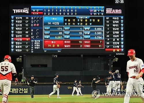 두산, KIA 상대로 KBO 역대 최다득점 기록하며 승리