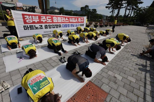 홈플러스 노조 "정부주도 M&A 촉구" 대통령실 앞 108배 행사