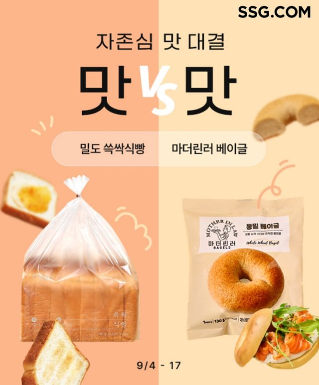 맛vs맛