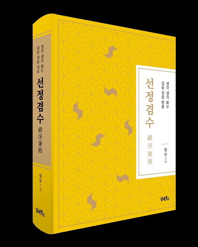 책 표지 이미지