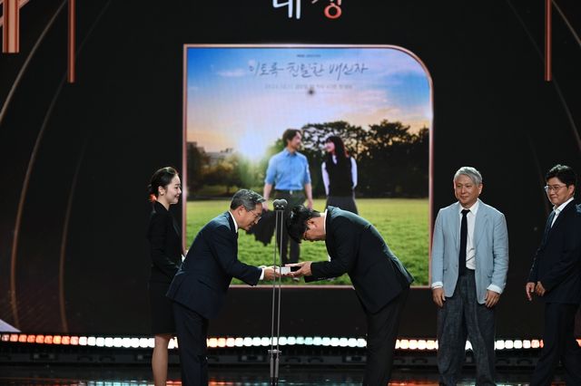 제52회 한국방송대상시상식