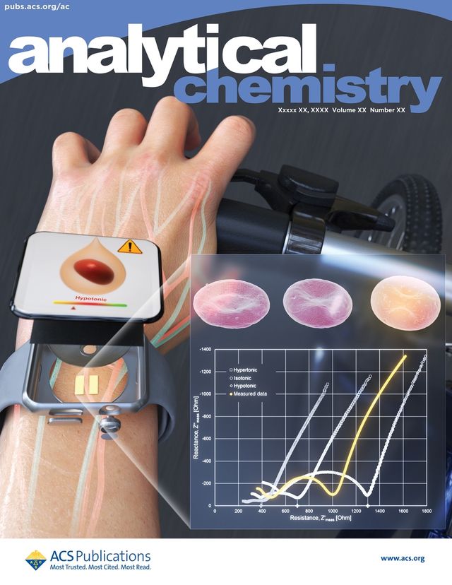 학술지 표지 논문 