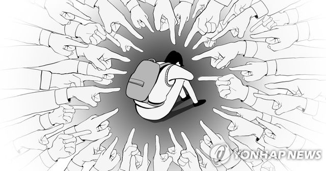 왕따ㆍ폭력 (PG)