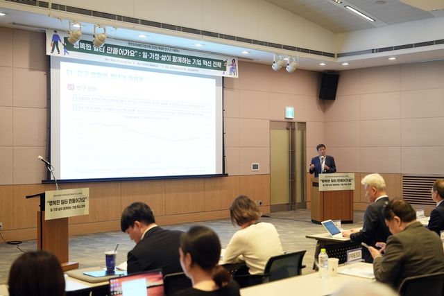 [한반도미래인구연구원 제공. 재판매 및 DB 금지]