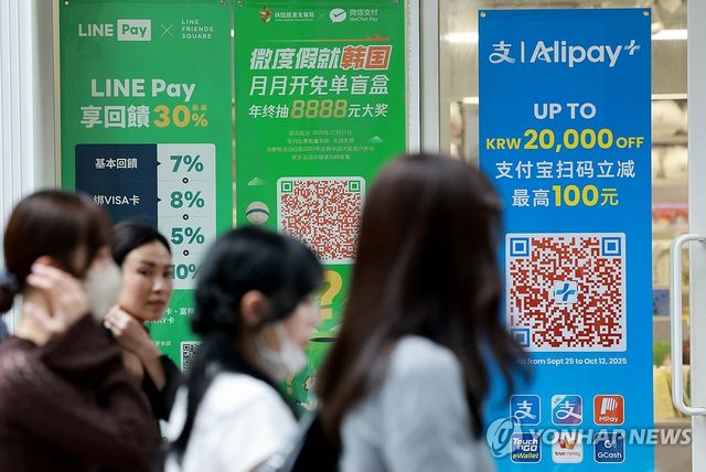 중국인 단체관광객 무비자 첫날