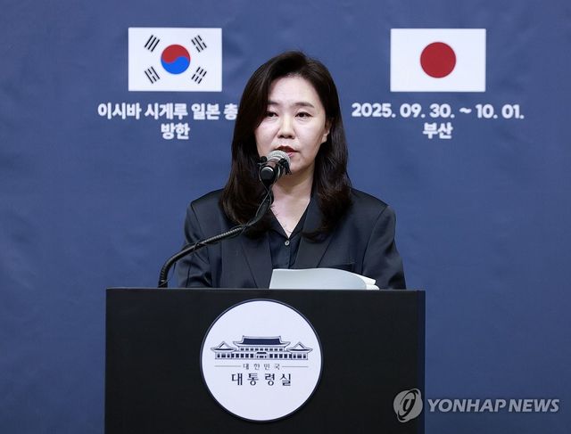 강유정 대변인, 한일 정상회담 브리핑